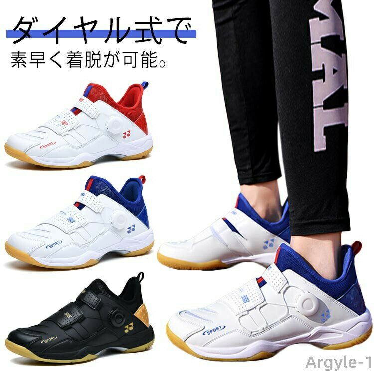 【送料無料】軽量 部活 競技 運動 衝撃吸収 疲れにくい サポート 靴 スポーティ スポーツ スニーカー レディース ローカット メンズ ダイヤル