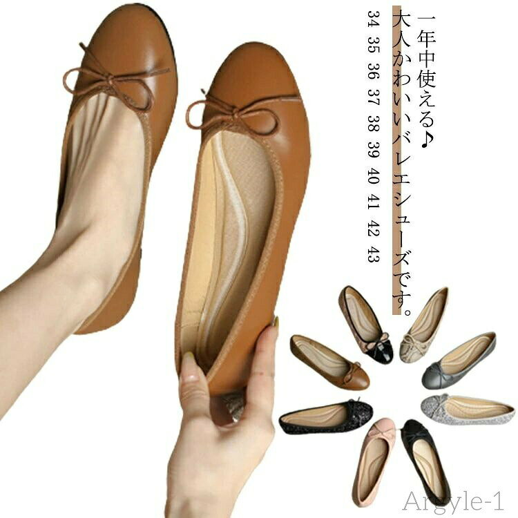 Rakuten - 【送料無料】レディース シューズ フラットシューズ ぺたんこ パイピング 春靴 トレンド ペタンコ 歩きやすい 楽ちん 低ヒール 可愛い 上品