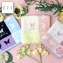 2冠 楽天1位 ギフト対応ギフト タオルハンカチブランドタオル a.v.v 婦人 タオルハンカチ 花柄 ローズ 蝶 かわいい 綿100% おしゃれ 高級感 抗菌...