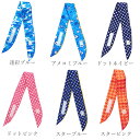 \SALE最大777円引き/楽天1位 kidsクールエコバンダナ2本SET キッズ おしゃれ スポーツ レジャー用 子供 キッズ ギフト プレゼント カジュアル...