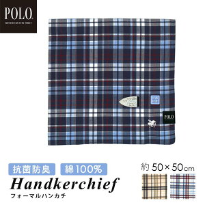 【ギフトラッピング対応】POLO BCS紳士先染めハンカチ メンズ ブランド POLO BCS チェック柄 大人 ギフト プレゼント 50×50cm 綿100% 父の日 男性 退職 ビジネス カジュアル 紳士 おしゃれ フォーマル 結婚式 バレンタイン