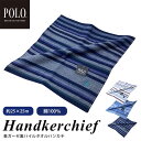【楽天2位 ギフトラッピング対応】POLO BCS紳士ガーゼパイルタオルハンカチ ボーダー ギフトラッピング 贈り物 プレゼント お祝い 内祝い おしゃれなハン...