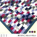 楽天2位 ギフト対応 a.v.v プリントハンカチ 紳士 綿100% ハンカチ上品 ブランド 幾何学 おしゃれ ギフトラッピング 贈り物 お祝い 内祝い お礼 ...
