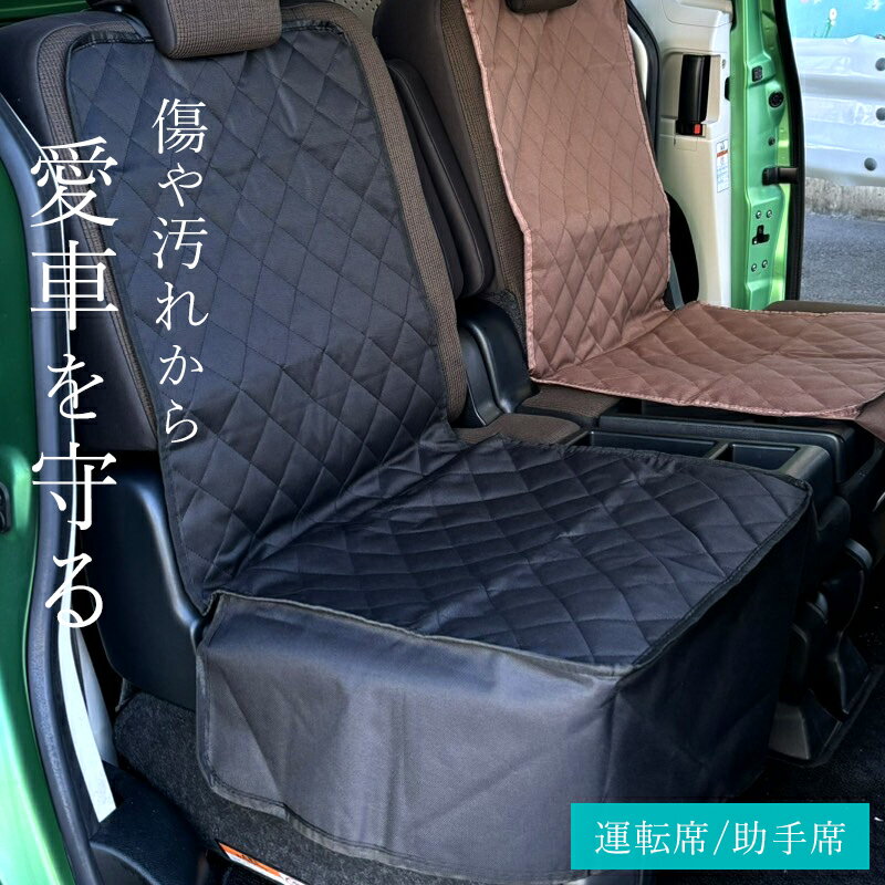 ★☆SSクーポン最大777円off★☆チャイルドシート 保護 マット 全車種 車 新生児 ISOFIX 対応 抜け出し 1歳から 座席 ジュニア 女性 カバー シート キズ 汚れ 防止 キックガード 折りたたみ 収納 クッション 防水 赤ちゃん