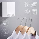 お買物マラソン最大300円引きクーポン●洗濯 物干し ワイヤー 巻き取り式 穴あけ不要 室内 屋外 ロープ 一軒家 賃貸 部屋干し リビング インテリア ハンガー 布団 毛布 乾燥 ラック 突っ張り おしゃれ シンプル シルバー ブラック(3)