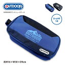 シューズバッグ シューズケース スポーツ アウトドア OUTDOOR PRODUCTS ブランド キッズ チャック ファスナー 男の子 女の子 靴 上靴 上履き...