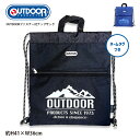 正規品 OUTDOOR ブランド アウトドア レッスン ナップサック 巾着 キッズ かわいい 人気 メンズ レディース スポーツ 名前 ラベル ポケット ファス...