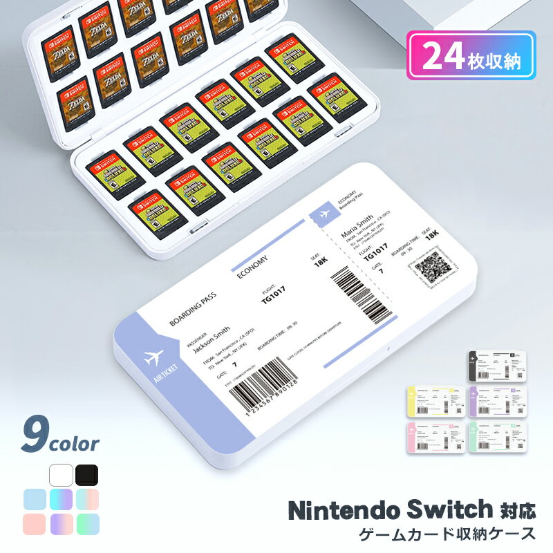 《送料無料》 nintendo switch カード ケース ソフト 収納 任天堂 スイッチ 24枚 子供 キッズ 大人 ゲームソフト 入れ アウトドア 旅行 薄型 コンパクト スイッチライト 有機EL 防水 防塵