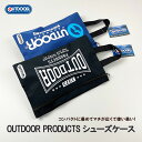 《正規品 送料無料》OUTDOOR PRODUCTS シューズケース ブランド アウトドア 靴 キッズ キッズ 人気 メンズ レディース スポーツ 名前 ポケット ファスナー 体操服 上靴 収納 入学式 入れ ファッション コンパクト マチ広 ネームタグ バッグ 鞄 ギフト 手提げ 袋 手提げ 袋