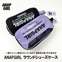 《正規品 送料無料》ANAPGiRL ブランド アナップ ガール ラウンドシューズケース メッシュ 通気性 シューズ ケース 名前 ラベル ファスナー ロゴ シューズ スポーツ 上靴 運動靴 収納 習い事 お稽古 入れ ファッション ネームタグ バッグ 鞄 ギフト 手提げ 袋