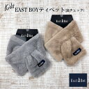 【送料無料 正規品】ブランド イーストボーイ EAST BOY ティペット マフラー ループマフラー ボア チェック ネックウォーマー スヌード スポーツ 寒さ対策 防寒 かわいい おしゃれ レディース 子供 キッズ レジャー スノーボード スキー バイク 通学 秋 冬 プレゼント