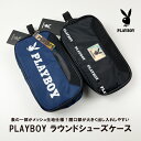 \SALE最大777円引き/正規品 PLAYBOY ブランド プレイボーイ ラウンドシューズケース メッシュ 通気性 シューズ ケース ファスナー ロゴ シュー...