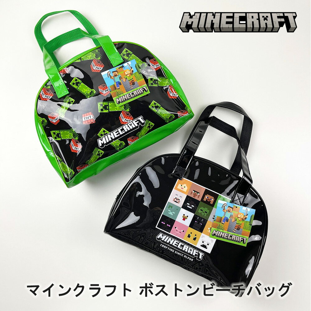 ★☆SSクーポン最大777円off★☆＼水着そのままIN／ マイクラ マインクラフト プールバッグ 男の子 キッズ スイム ビーチ トート クリア ビニール バッグ 水泳 スイミング 海 海水浴 川 水遊び プール グッズ 水着 タオル 着替え サンダル 子供 小学生 小のサムネイル