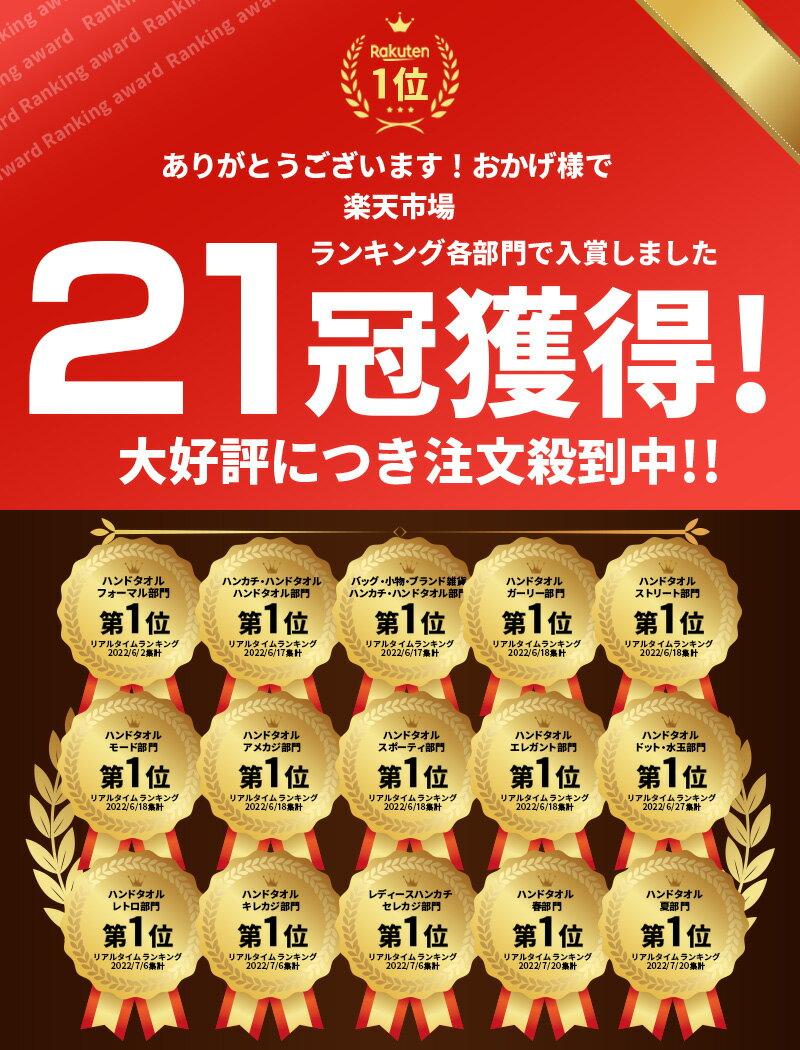 《21冠獲得 楽天ランキング1位 ギフト対応》 日本製 正規 今治 タオル ハンカチ 20 × 20cm ふわふわ 婦人 こども レディース ベビー ミニタオル シンプル ハンドタオル 水玉 ドット 女性 赤ちゃん 母の日 プレゼント かわいい おしゃれ ギフト キッズ 20代 30代 40代