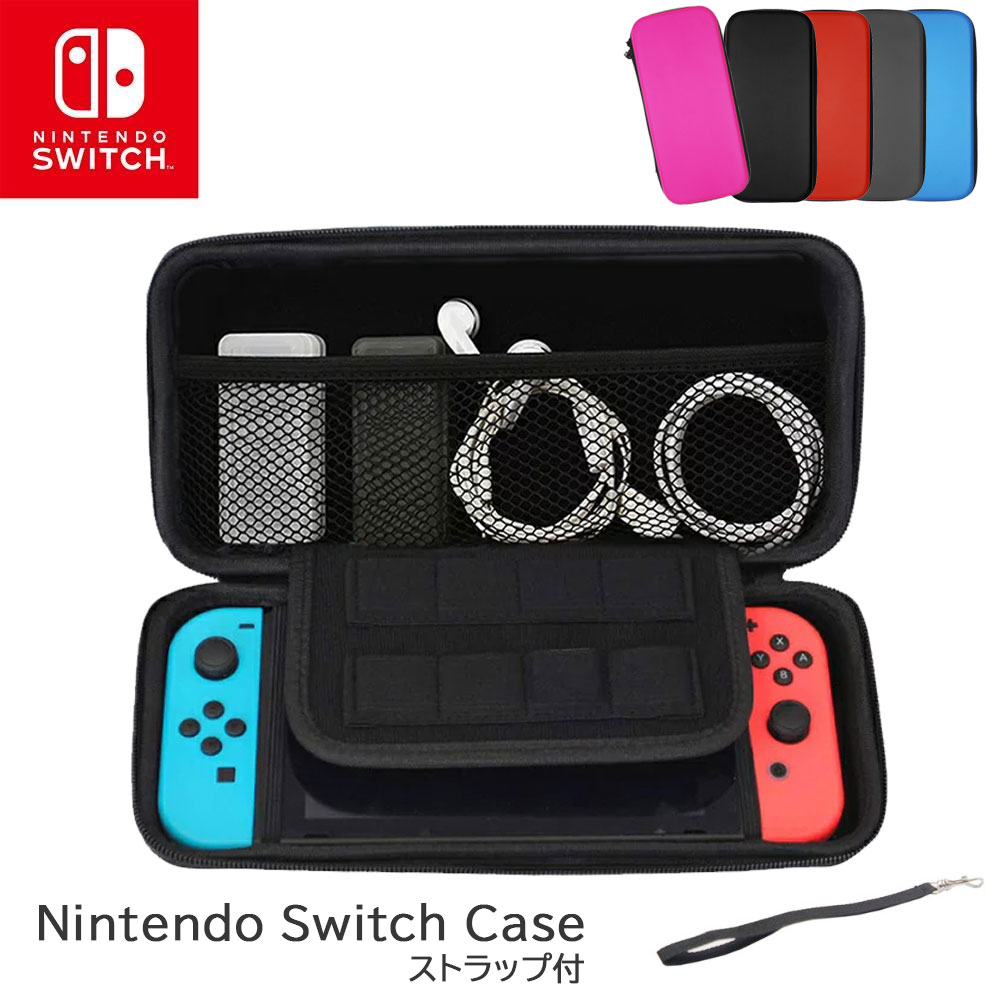 《送料無料》nintendo switch ニンテンドースイッチ 8枚 有機ELモデル 対応 カードポケット EVA素材　ニンテンドー スイッチ ケース 保護ケース ゲーム機用 保護カバー Switch用 ケース カバー 任天堂 耐衝撃 スムースタッチ 抗菌 スイッチケース ソフトケース 韓国 子供