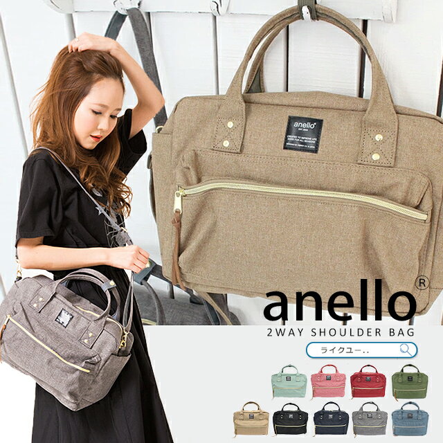 アネロ トートバッグ レディース アネロ ショルダーバッグ レディース anello バッグ 斜め掛け 軽量 2WAY ボストンバッグ トートバッグ ショルダー コンパクト 小さい おしゃれ ポリキャンバス スクエア レギュラーサイズ 通勤 通学 旅行 ss06