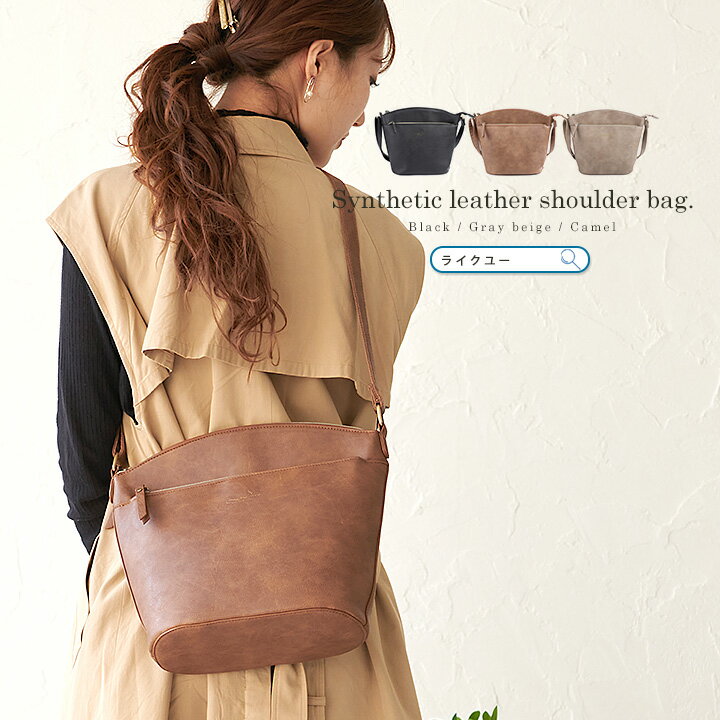 ショルダーバッグ レディース ビジネスバッグ 肩掛け 斜めがけ ワンショルダー ファスナー付き おしゃ..