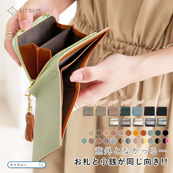 楽天市場】ピンクゴールド（形状（財布）二つ折り財布）（レディース