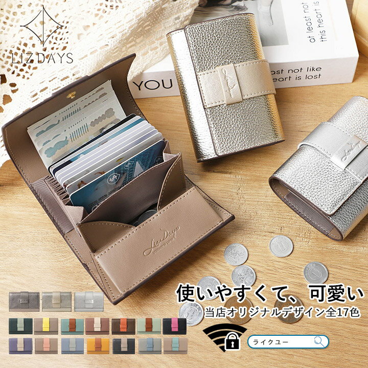 二つ折り財布 軽量 レディース 財布 本革 コンパクト 小銭入れ カード入れ スキミング防止 カードケース じゃばら 大容量 おしゃれ LIZDAYS リズデイズ 大人 ミニ財布 コンパクト ウォレット サイフ ベルト付き 磁気 防止 RFIDのサムネイル