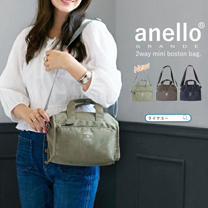 樂天商城 - ショルダーバッグ anello アネロ バッグ ボストンバッグ メンズ レディース ミニバッグ 2way ショルダー 軽量 撥水 斜めがけ 肩掛け ハンドバッグ コンパクト 小さめ おしゃれ シンプル 多収納 ポケット 通勤 通学 お出掛け 男女兼用 ユニセックス ss06