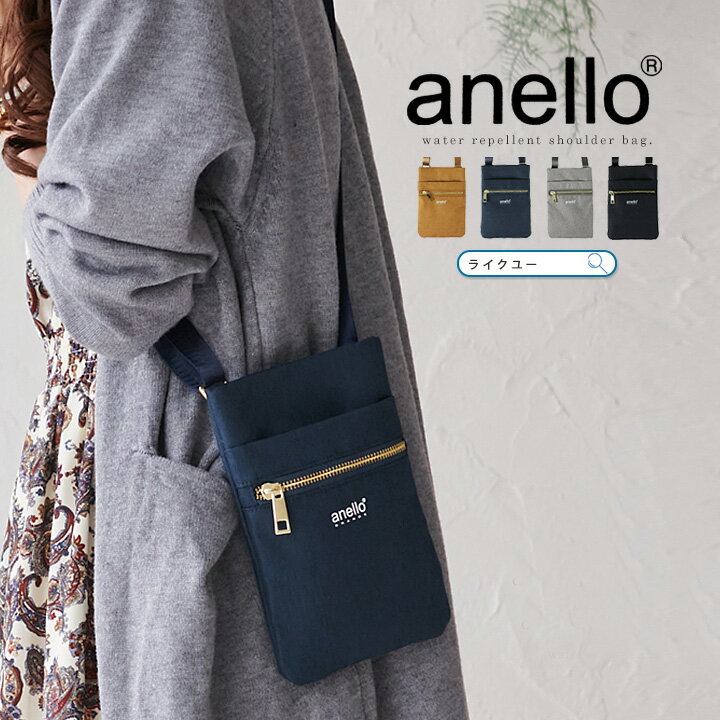 Rakuten - アネロ anello ショルダーバッグ レディース メンズ 斜めがけ サブバッグ 軽量 コンパクト ミニバッグ ミニショルダー サコッシュ 撥水 おしゃれ シンプル 小さい 肩掛け かばん 買い物 旅行 お出かけ 男女兼用 ユニセックス