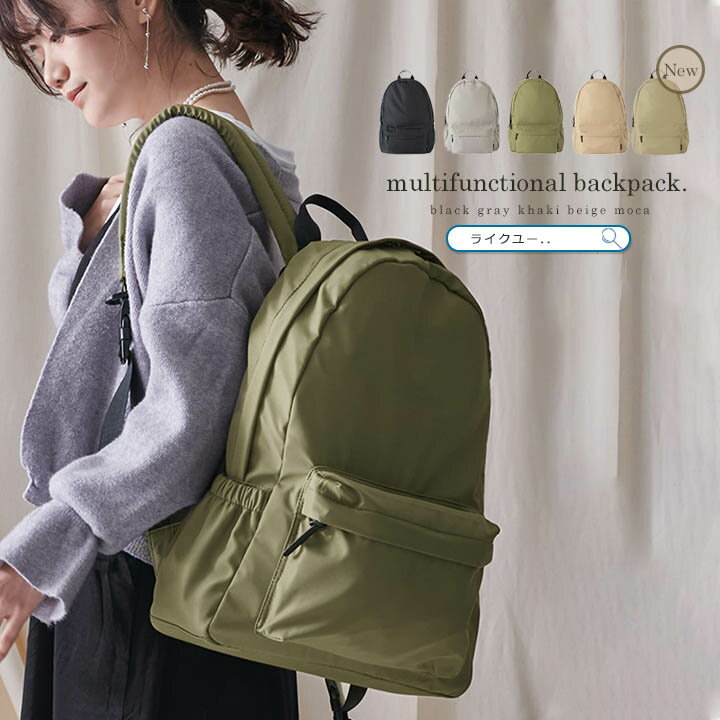 リュック 大容量 11ポケット バックパック メンズ レディース マザーズバッグ ママバッグ 軽量 A4 多収..