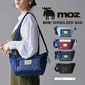 ミニショルダーバッグ レディース メンズ 斜めがけ おしゃれ バッグ moz モズ ショルダーバッグ 軽量 小さめ ポケット バイカラー 三日月型 バナナ型 ストリート ミニバッグ かばん 旅行 散歩 トラベル 男女兼用