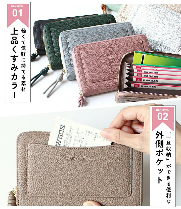 �ޥ�������� ��Ģ������ ��ǥ����� ��� �����ɥ����� ������ �����ߥ��ɻ� ���������� ��Ģ���С� ������� LIZDAYS �ꥺ�ǥ��� ��� ��Ģ���� �ݡ��� ����Х� �ѥ��ݡ��� �饦��ɥե����ʡ� ���� �ɻ� RFID genuine ss03