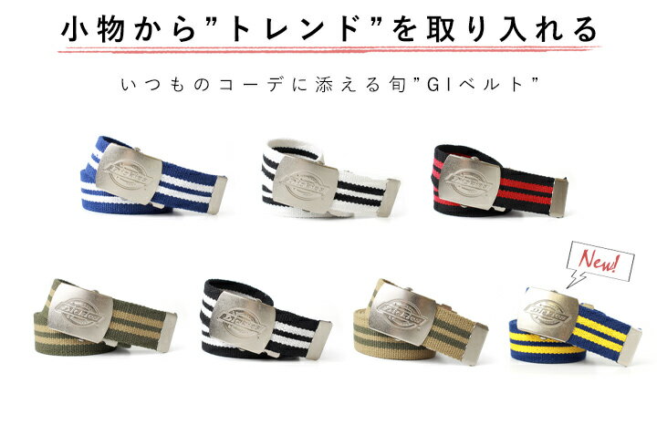 キャンバス ベルト ディッキーズ Dickies ロゴ ボーダー レディース メンズ ガチャ...