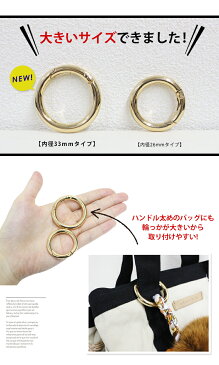 キーリング バッグチャーム レディース 33mm 26mm ゴールド リング フック ファーポンポンと合わせて使う