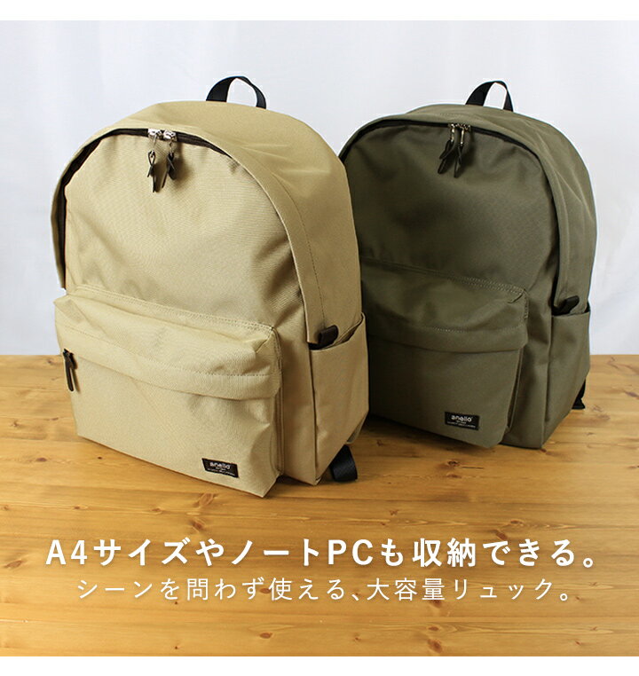 バックパック anello アネロ リュック 大容量 レディース メンズ 10ポケット リュ...