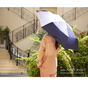 【日傘】雨傘兼用！どんな服装にも合うシンプルな「無地」のおすすめは？
