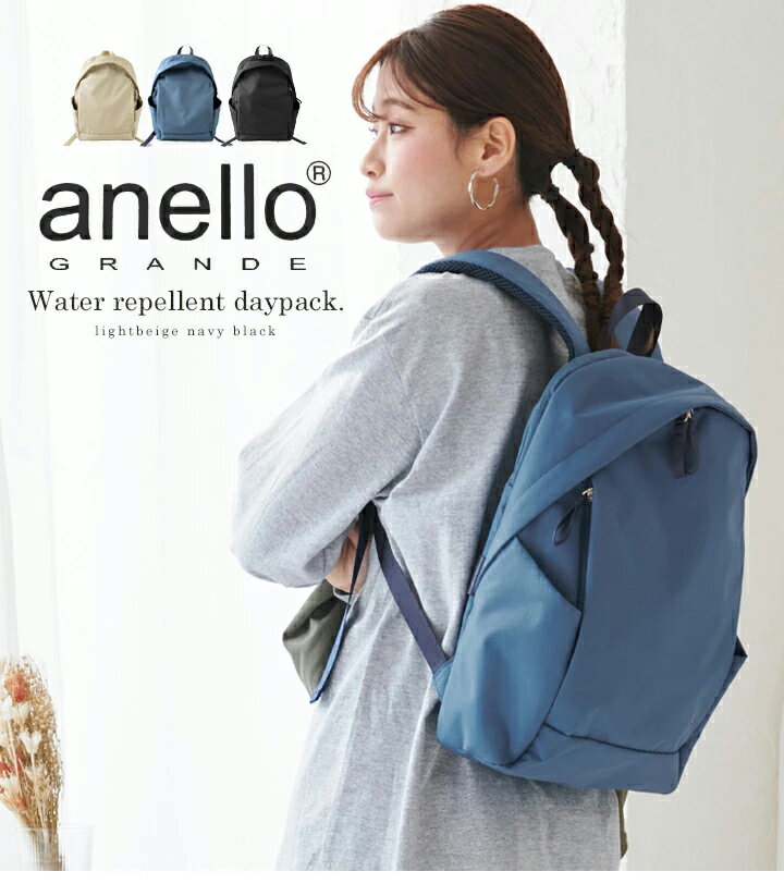 リュック anello アネロ バックパック 大容量 レディース メンズ リュックサック ...