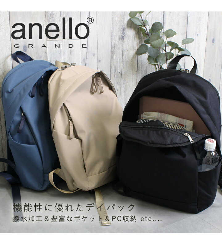リュック anello アネロ バックパック 大容量 レディース メンズ リュックサック ...
