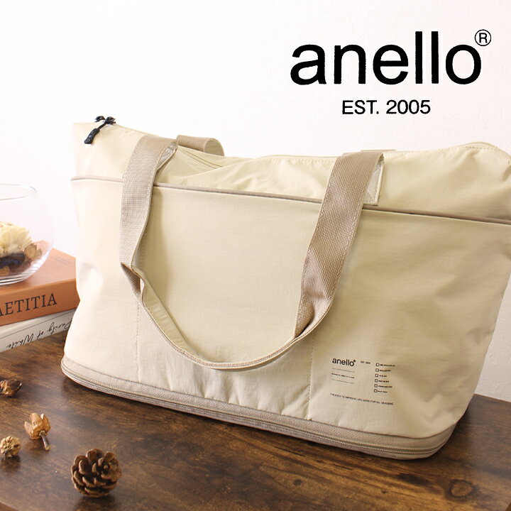 トートバッグ アネロ anello バッグ トート 大容量 レディース メンズ トラベルバッグ トート 仕分け 大きめ A4 軽量 長めハンドル 肩掛け かばん ナイロン 撥水 おしゃれ シンプル カジュアル トラベル 旅行 出張 男女兼用 GUIDE likeyou-10001990 ライクユー サンプル画像3