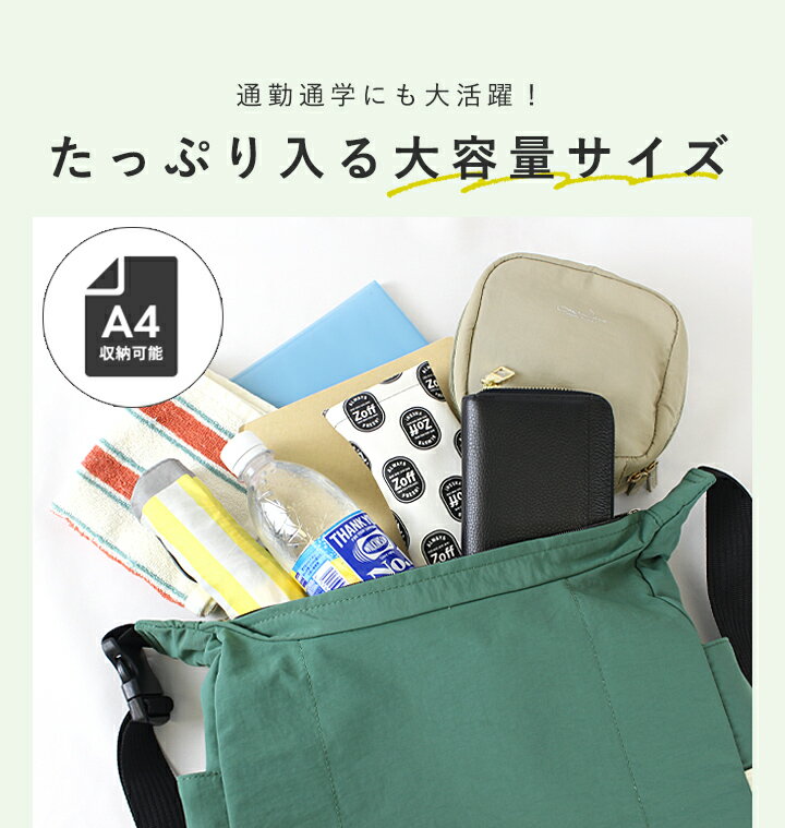 アネロ anello ショルダーバッグ レディース メンズ 斜めがけ 軽量 サブバッグ シ...