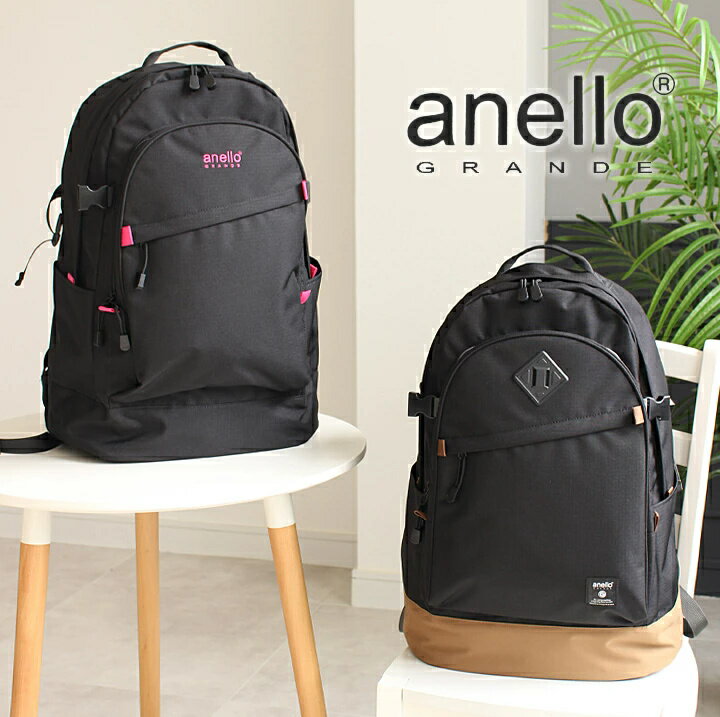 リュック anello アネロ バックパック 10ポケット レディース メンズ リュックサッ...