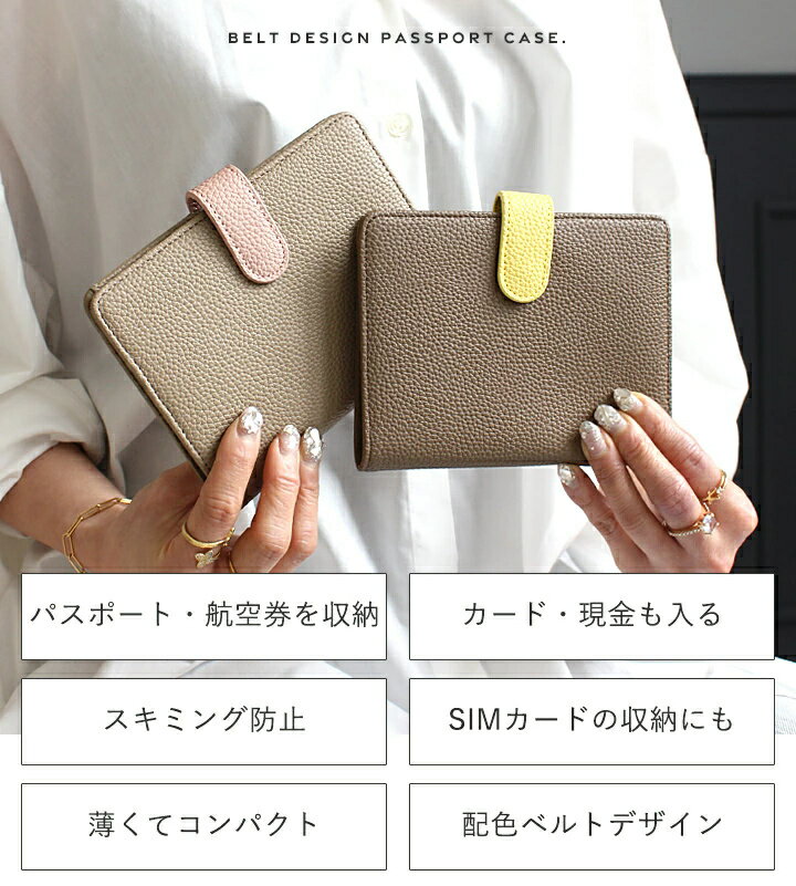 �ޥ�������� �ѥ��ݡ��ȥ����� �����ߥ��ɻ� RFID ��ǥ����� ��� �����ɥ����� ���������� ����ѥ��� ������� �ꥺ�ǥ��� LIZDAYS ��� ���С� �ѥ��ݡ��� ���쥸�åȥ����� SIM������ �ȥ�٥륰�å� �������å� ����ι�� ss03