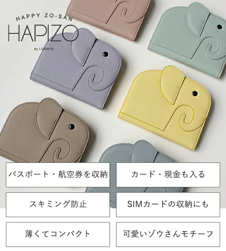 �ޥ�������� �ѥ��ݡ��� ������ ���������� �����ߥ��ɻ� RFID ���� �������� �� �������� ���襤�� ������� �ꥺ�ǥ��� LIZDAYS ��� ���С� �ѥ��ݡ��ȥ����� ��ǥ����� ��� ���쥸�åȥ����� �ȥ�٥륰�å� �������å� ����ι��