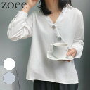 ブラウス 春トップス レディース 無地 シンプル 可愛い ホワイト/ライトブルー M/L 【メ】 f932