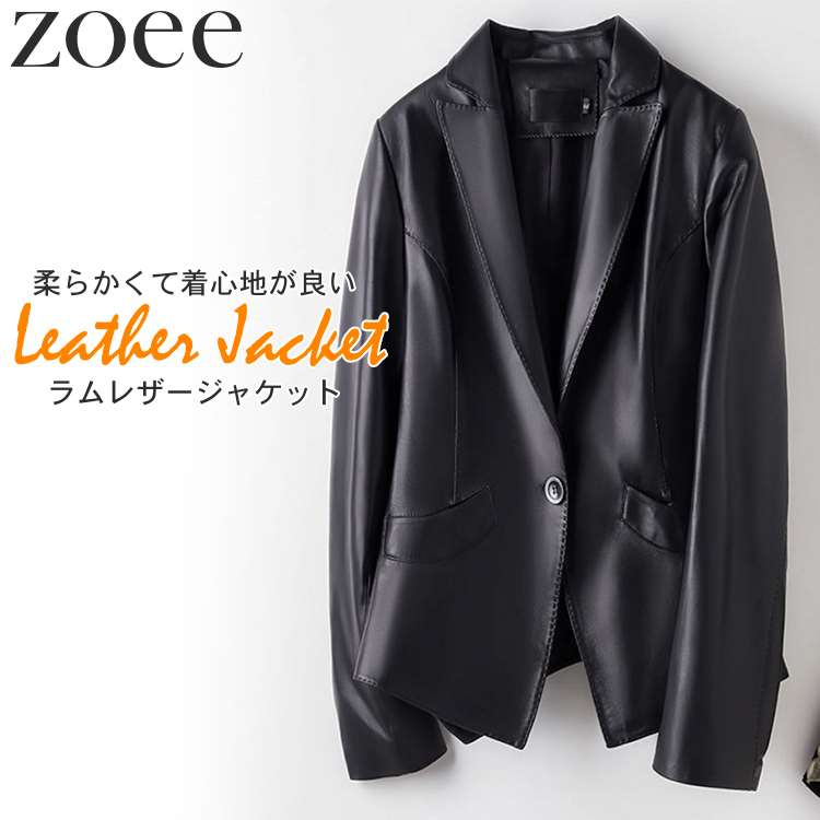 ラムレザージャケット レディース 秋冬 アウター テーラードジャケット 本革 お洒落 可愛い ブラック S/M/L/2L/3L g2b06