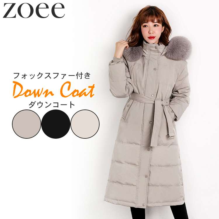 日本未入荷 入手困難 ダウンコート レディース アウター 秋冬 フォックスファー付き 可愛い 暖かい お洒落 グレー ブラック ベージュ S M G2c01 絶賛レビュー続出 Www Monautoneuve Fr 日本未入荷 入手困難 ダウンコート レディース アウター 秋冬 フォックスファー付き 可愛い 暖かい お洒落 グレー ブラック ベージュ S M G2c01 絶賛レビュー続出 Www Monautoneuve Fr