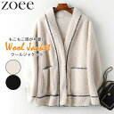 ウールジャケット レディース 秋冬 アウター ノーカラージャケット 可愛い 暖かい ホワイト/ブラック S/M/L g2f06