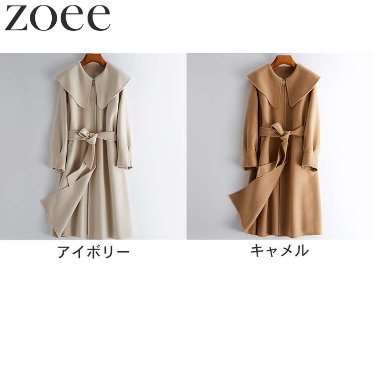 ウールコート レディース 秋冬 アウター ステンカラーコート 可愛い 暖かい お洒落 アイボリー/キャメル S/M/L g2g01