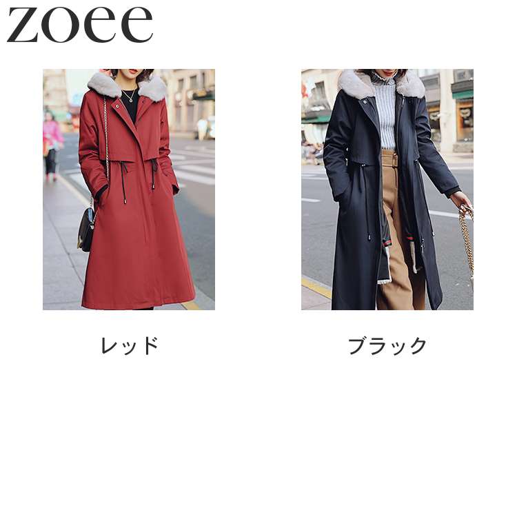モッズコート レディース アウター 秋冬 ミンクファー レッキスファー ミリタリーコート レッド/ブラック M/L/2L/3L/4L g2d21 likeze-10004018 LIKEZ ダウンコート ファー レザー サンプル画像2