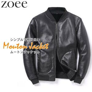 ライダースジャケット ムートンジャケット メンズ 冬 アウター フライトジャケット ブラック S/M/L/2L/3L/4L/5L g4a17