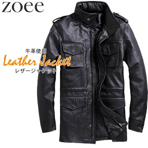 ライダースジャケット メンズ アウター 冬 中綿入り レザージャケット 牛革 本革 ブラック S/M/L/2L/3L/4L/5L g4b25