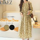 ワンピース 長袖 レディース トップス 春 秋 可愛い おしゃれ イエロー/ブラック S/M/L h4n34