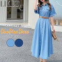 ワンピース 半袖 ドロップショルダー シャツワンピース レディース トップス 春 夏 秋 ライトブルー/ブルー S/M/L/2L h4n42