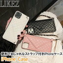 【iPhone14シリーズ追加】ショルダーストラップ付きiPhoneケース 肩掛け ホワイト/ピンク/ブラック フリーサイズ i2k05